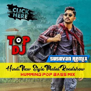 Tukur Tukur Dekhte Ho (Hindi New Style Matal Roadshow Humming Pop Bass Mix 2024 - Dj Susovan Remix